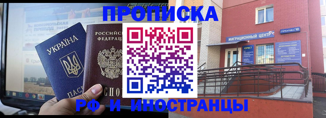 форма 3 в Магнитогорске